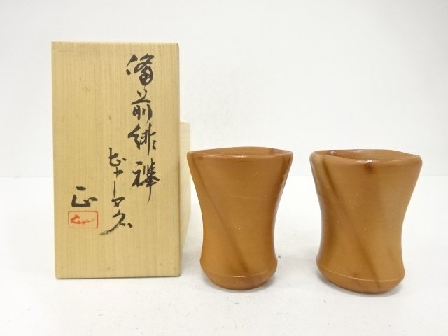 Bizen ware, Shozo Yoshimoto, beer mug with Hidasuki